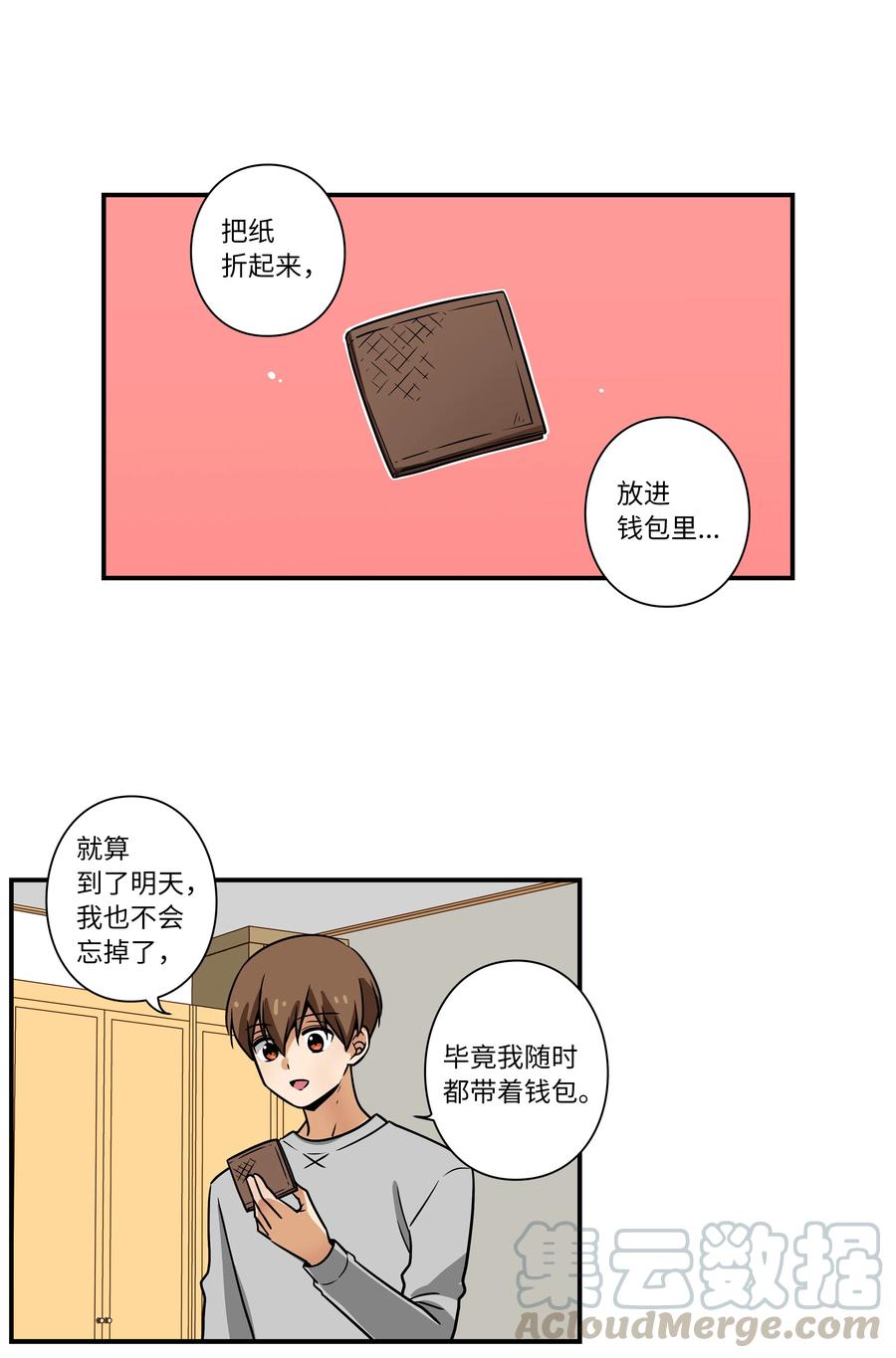 33 云侠出生差点夭折-第33话
