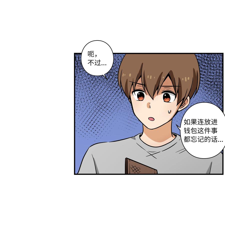 33 云侠出生差点夭折-第33话