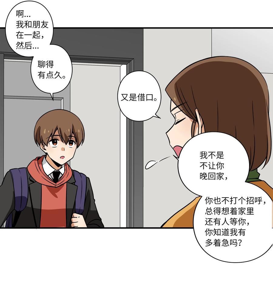33 云侠出生差点夭折-第33话