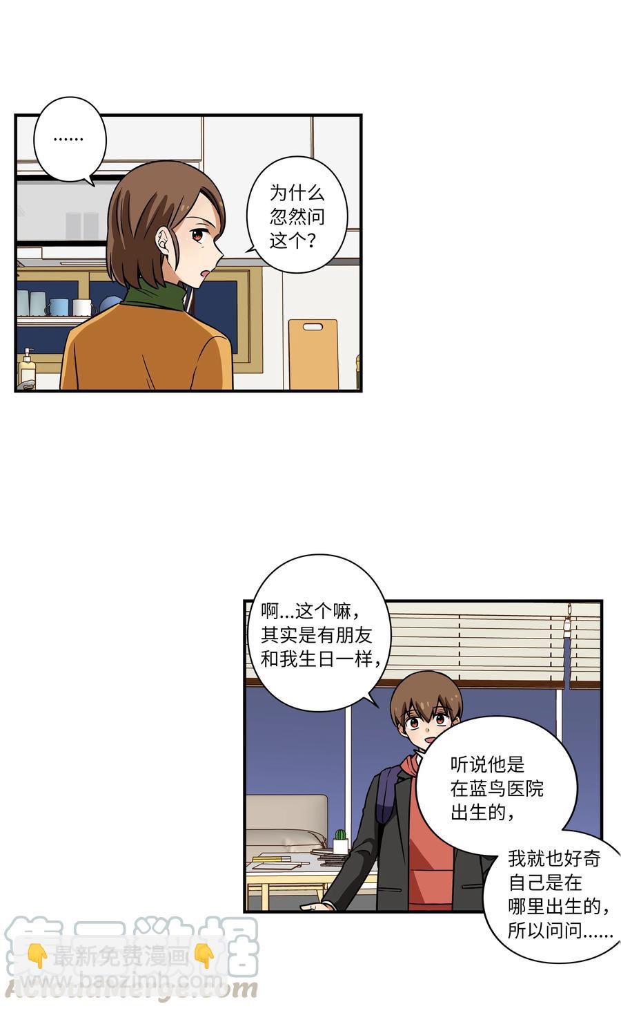 33 云侠出生差点夭折-第33话