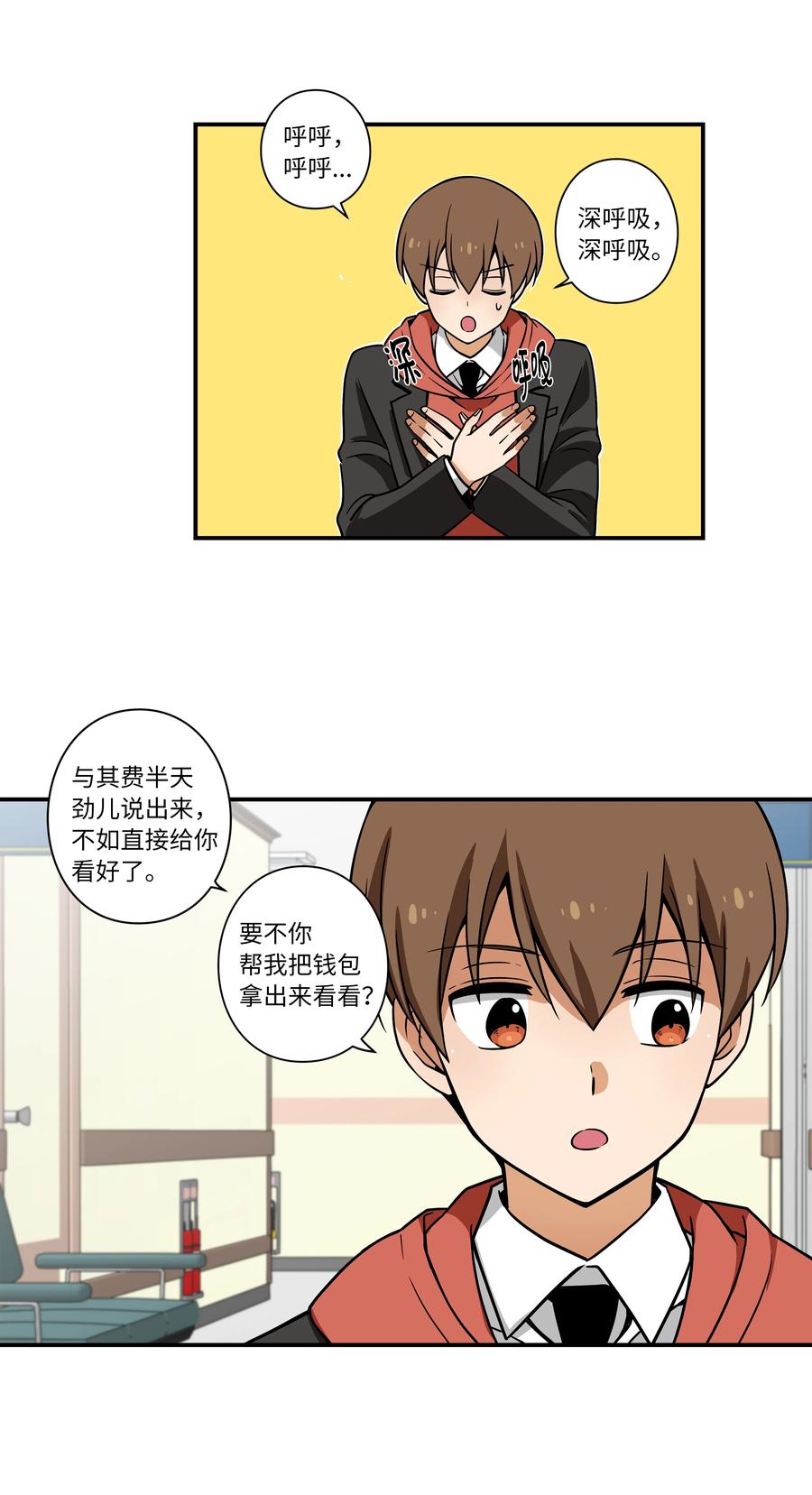 35 云侠穿越空间-第35话
