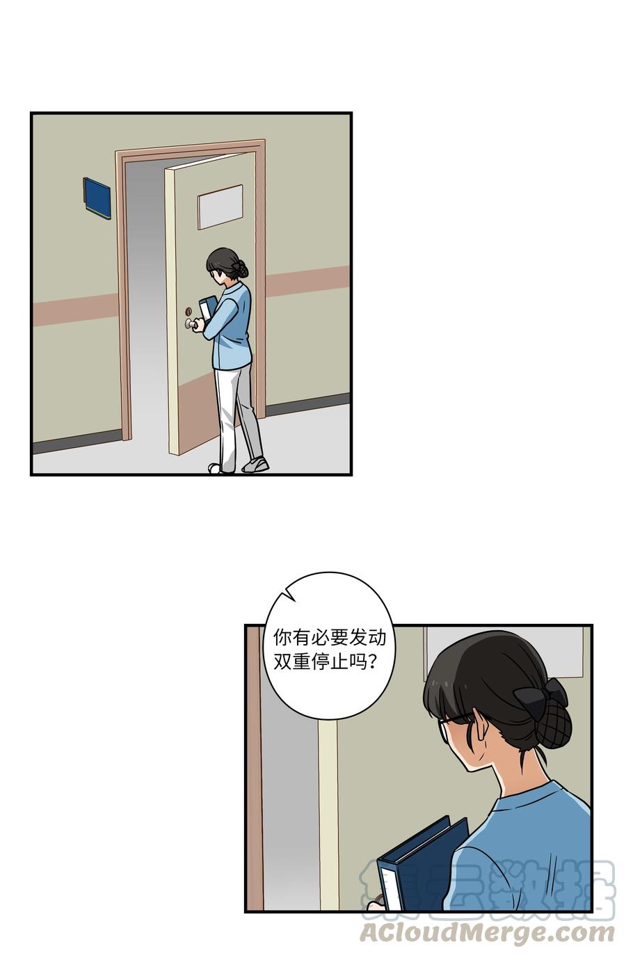 35 云侠穿越空间-第35话