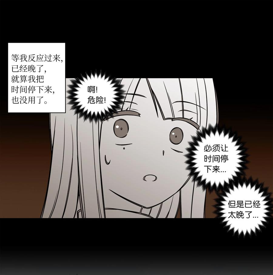 37 未能兑现的期待-第37话