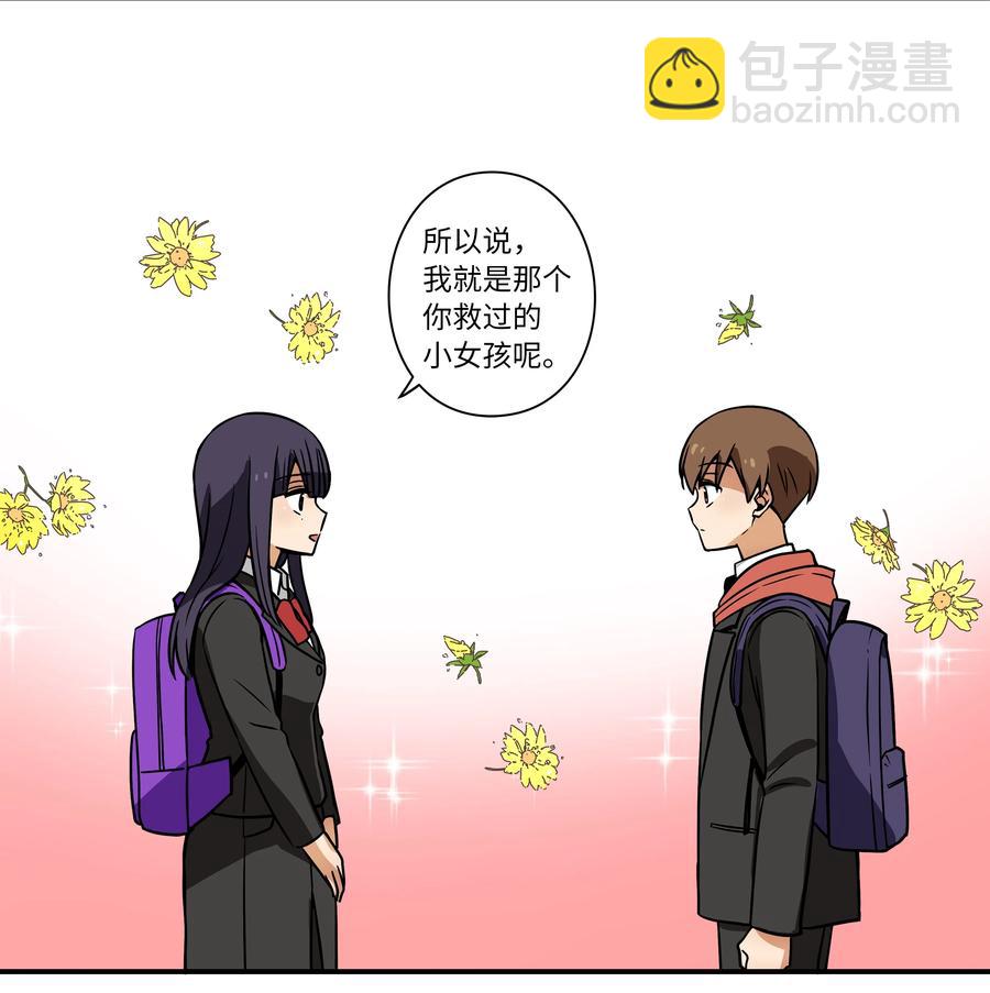 37 未能兑现的期待-第37话