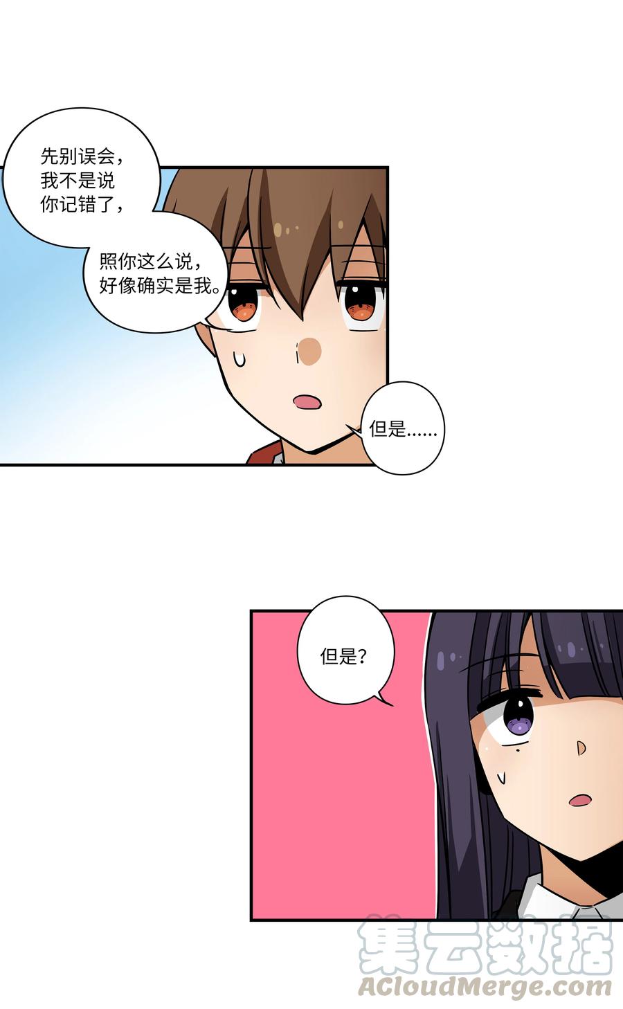 37 未能兑现的期待-第37话