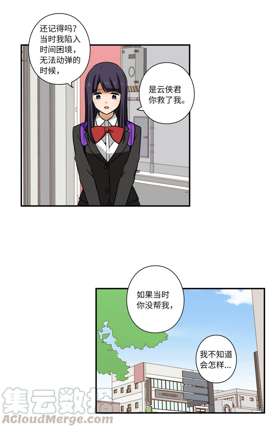 37 未能兑现的期待-第37话