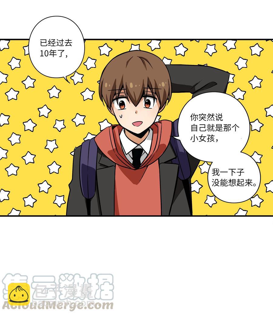 37 未能兑现的期待-第37话