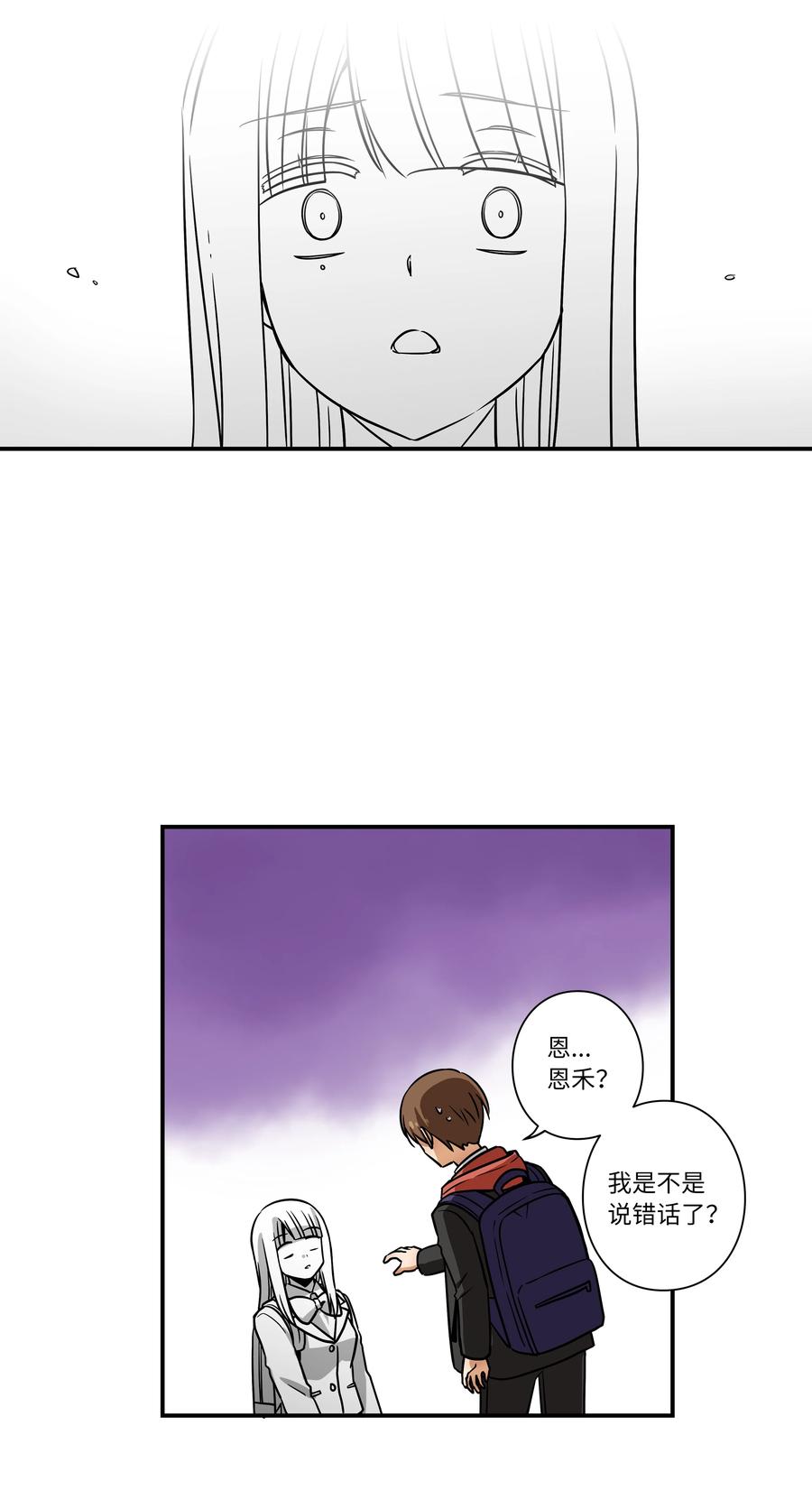 37 未能兑现的期待-第37话