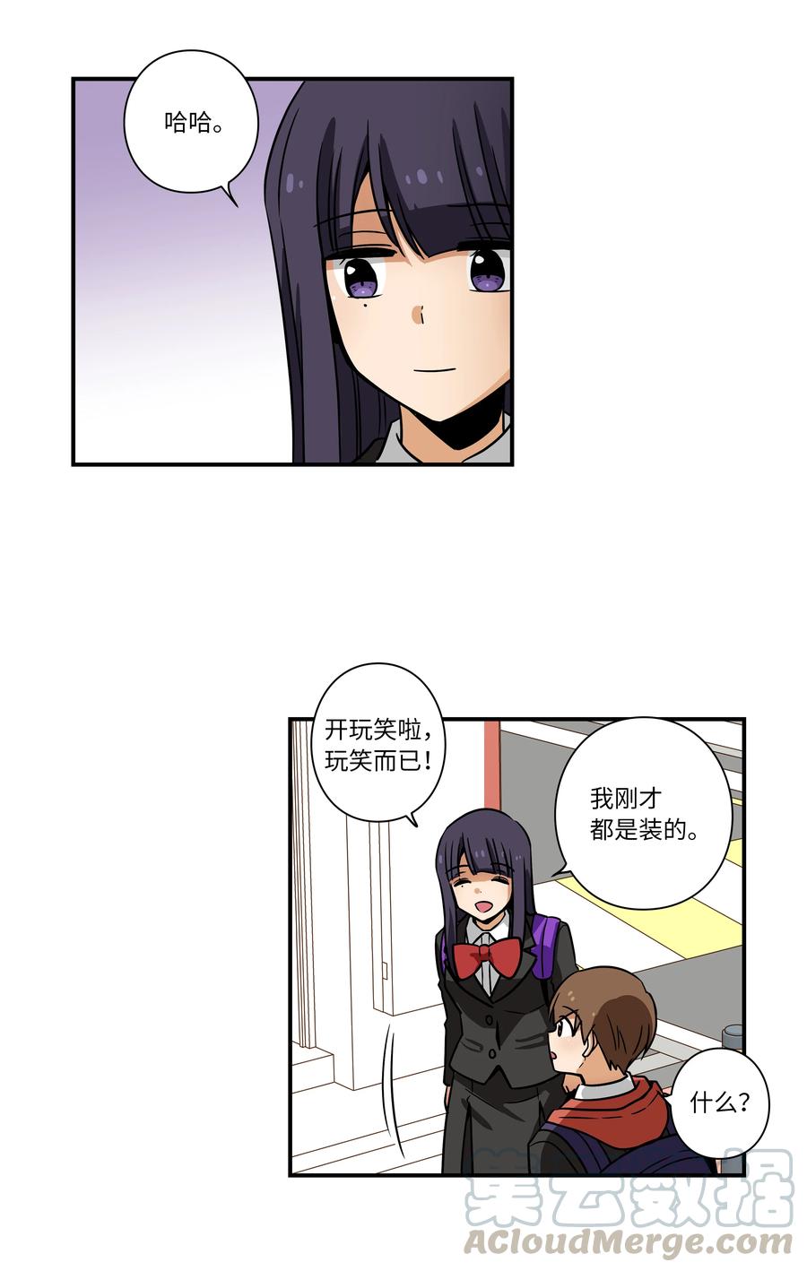 37 未能兑现的期待-第37话