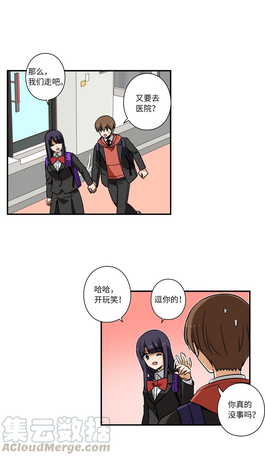 37 未能兑现的期待-第37话