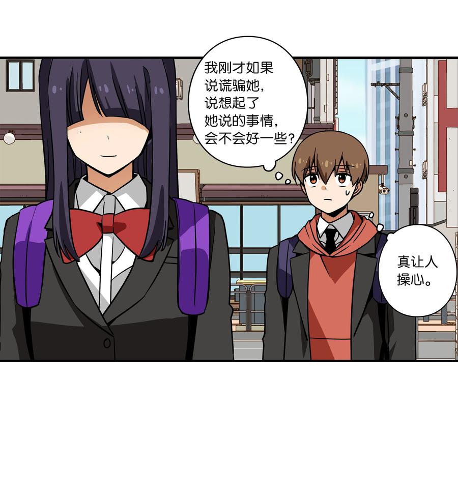 37 未能兑现的期待-第37话