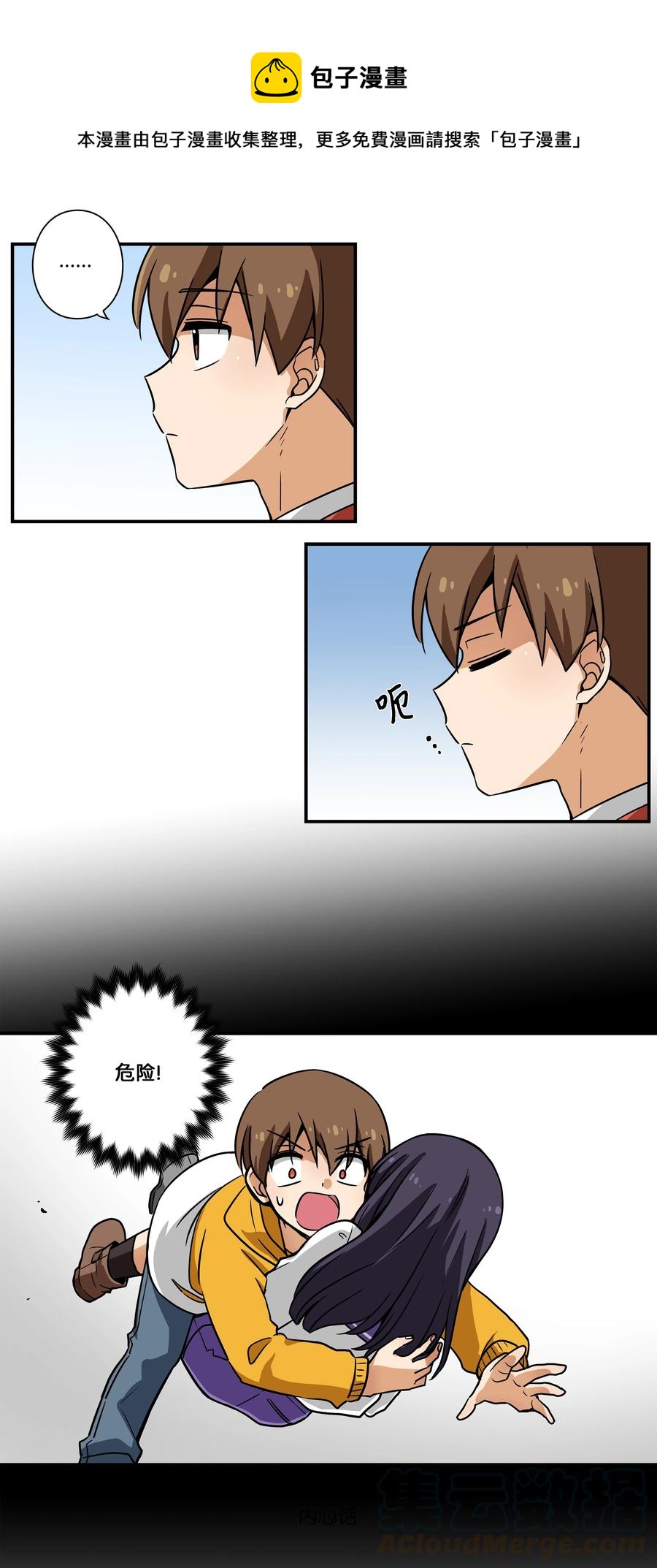 37 未能兑现的期待-第37话