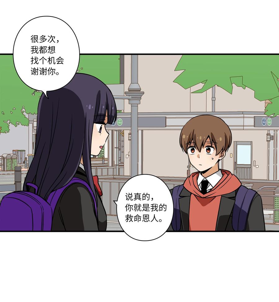 37 未能兑现的期待-第37话