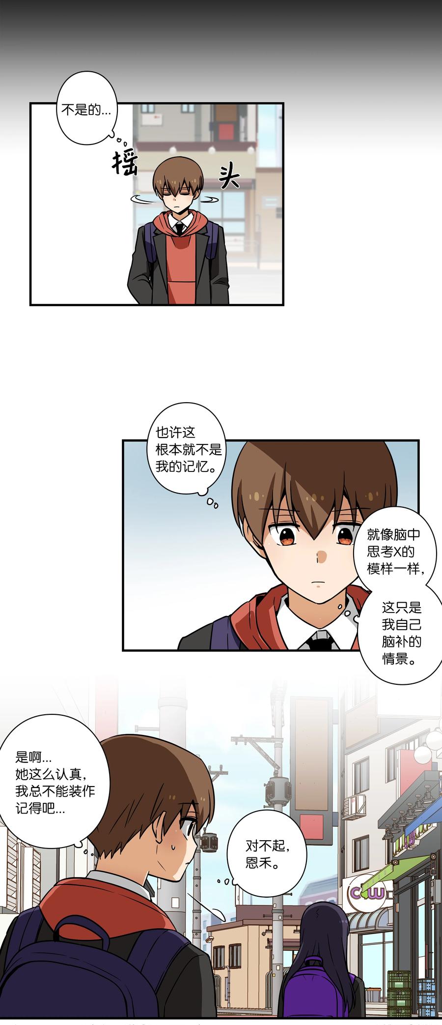 37 未能兑现的期待-第37话