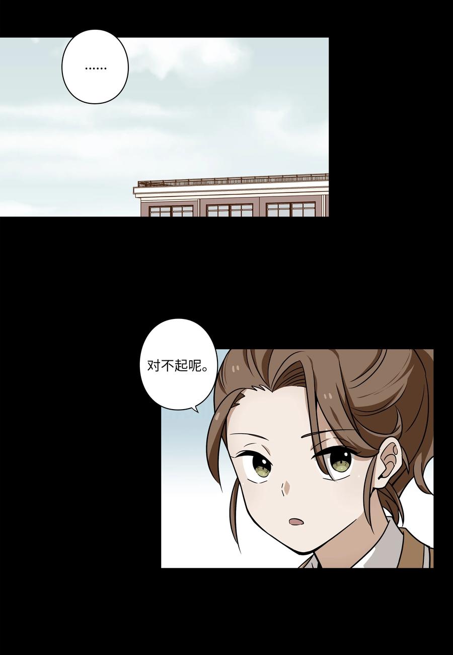 39 X找到恩珠和路原-第39话