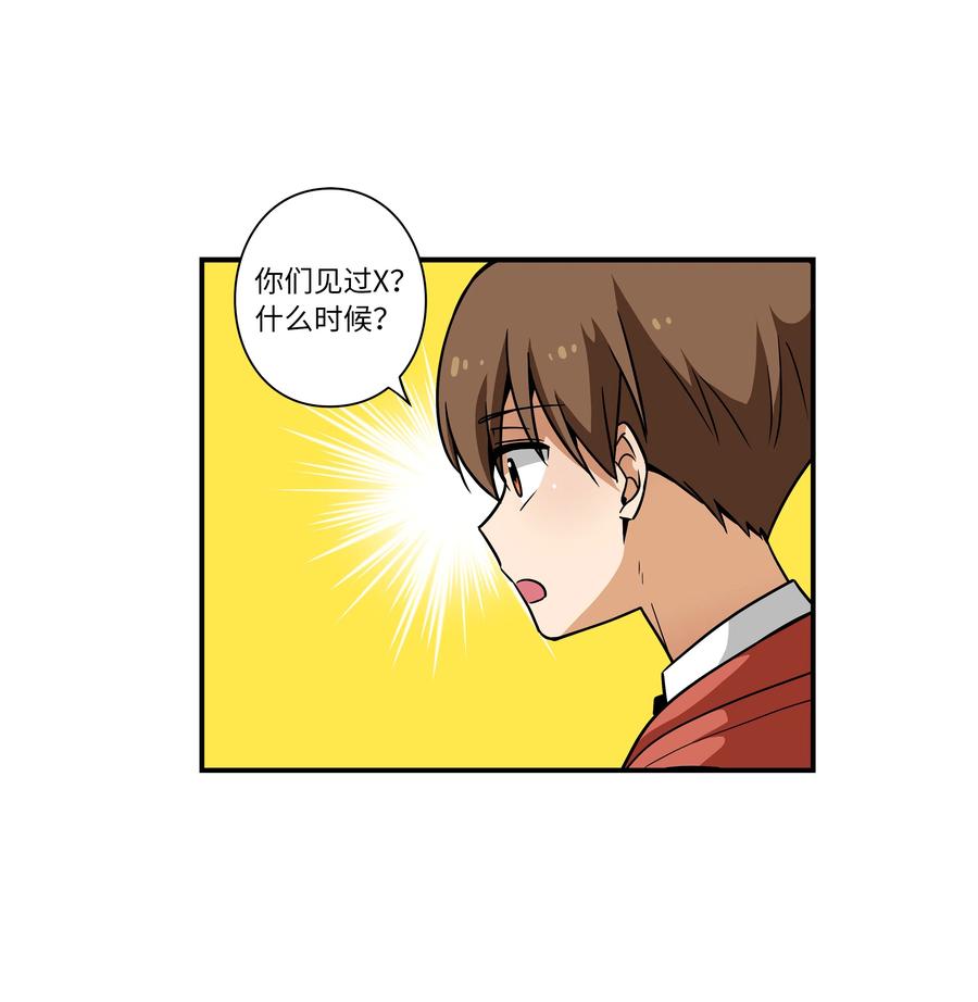 39 X找到恩珠和路原-第39话