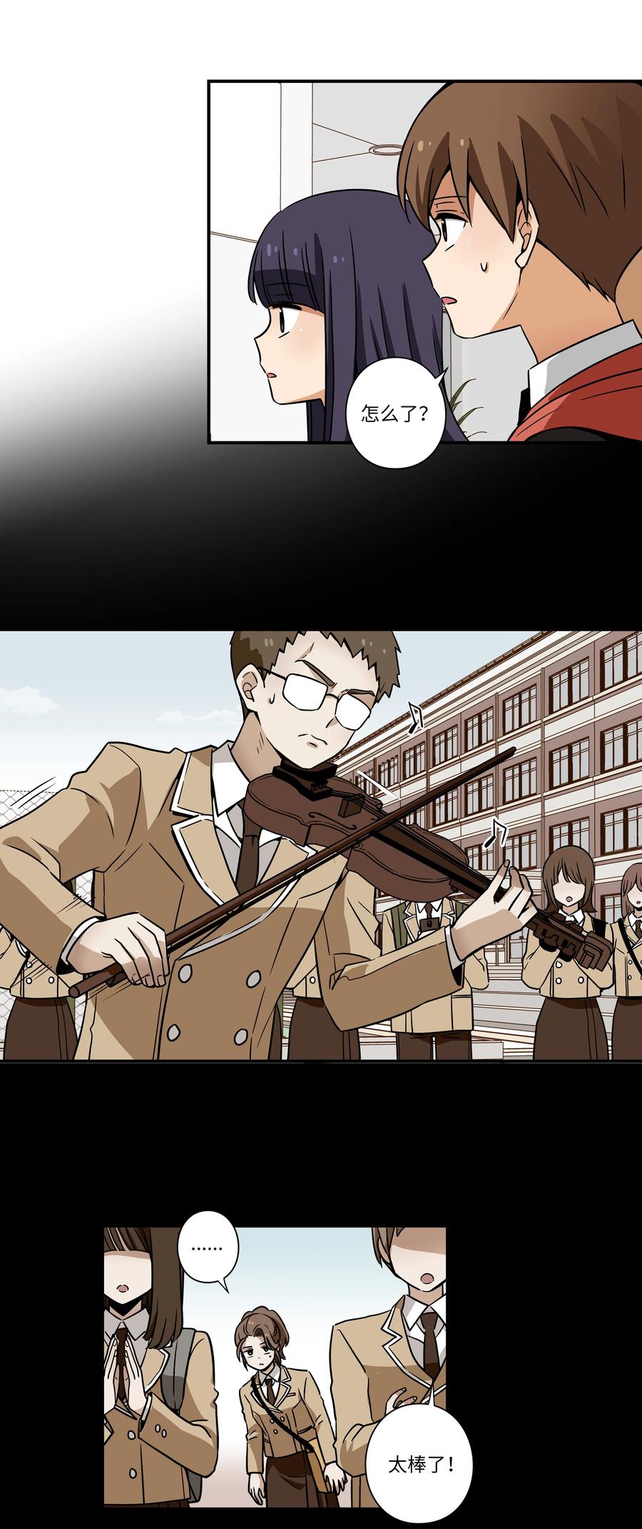 39 X找到恩珠和路原-第39话