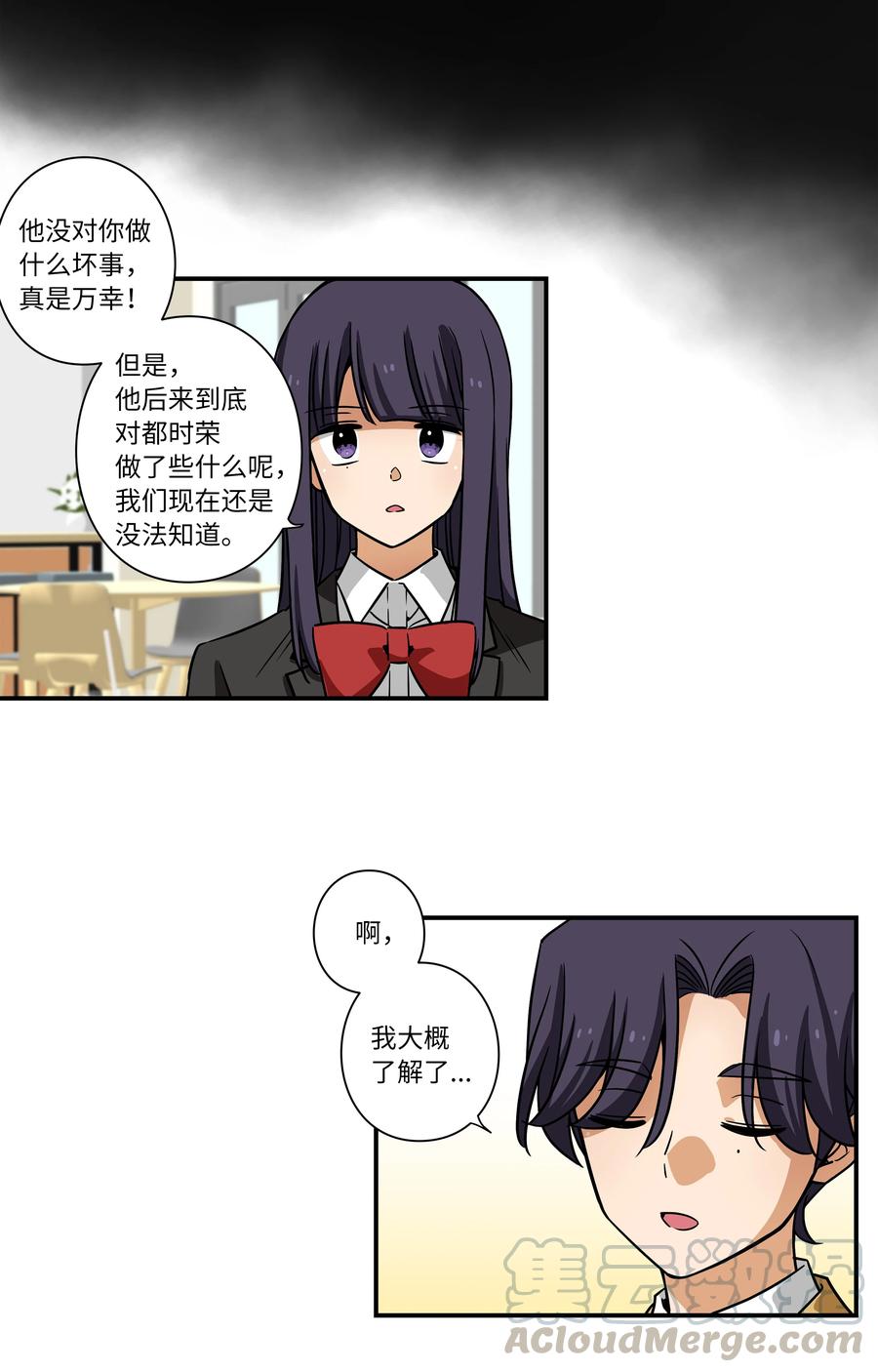 39 X找到恩珠和路原-第39话