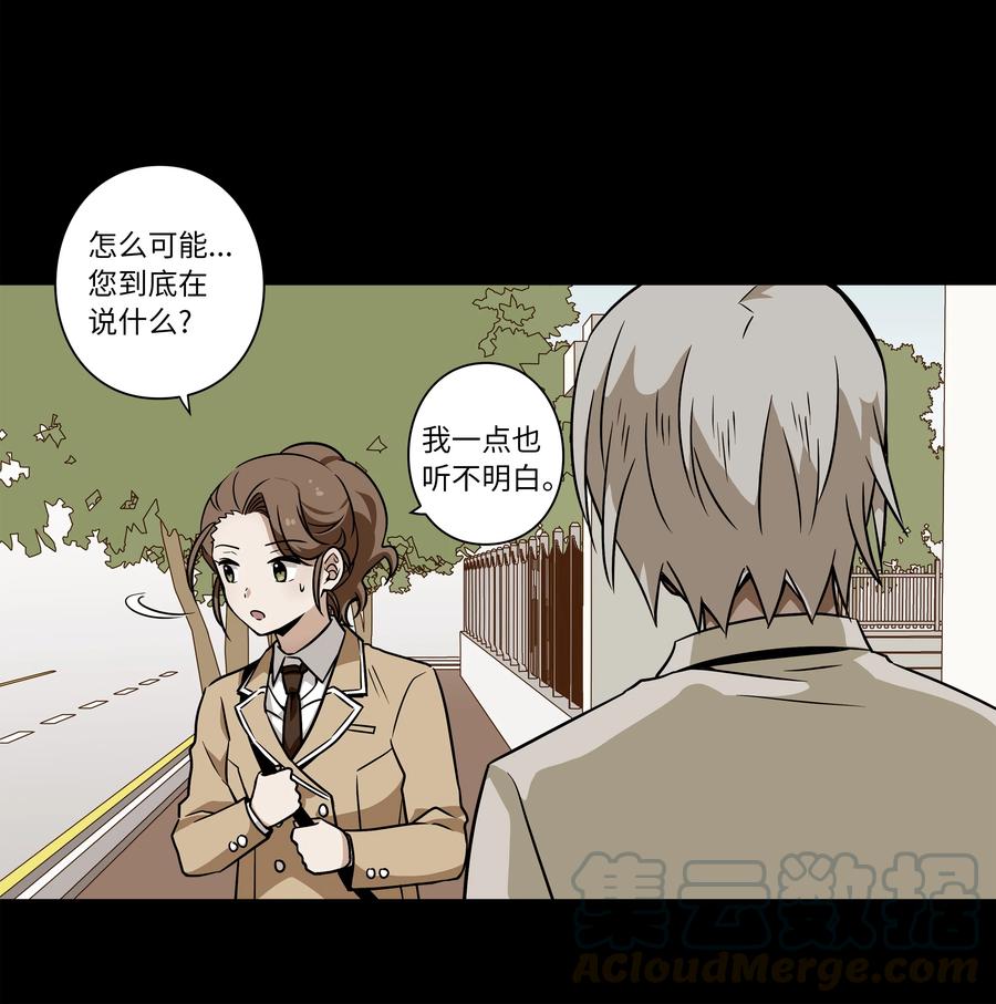 39 X找到恩珠和路原-第39话