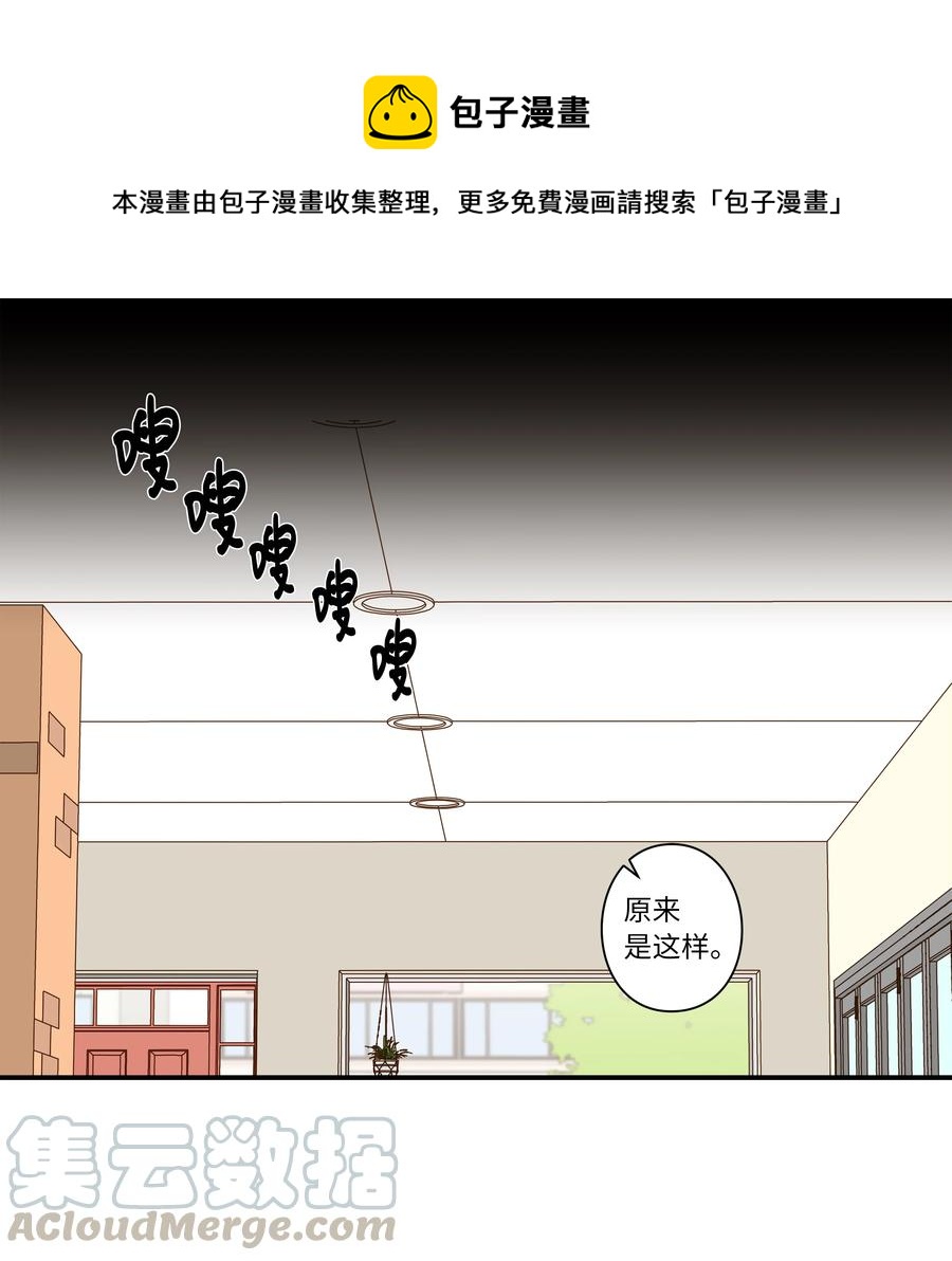 41 会公开向社会寻求保护吗？-第41话