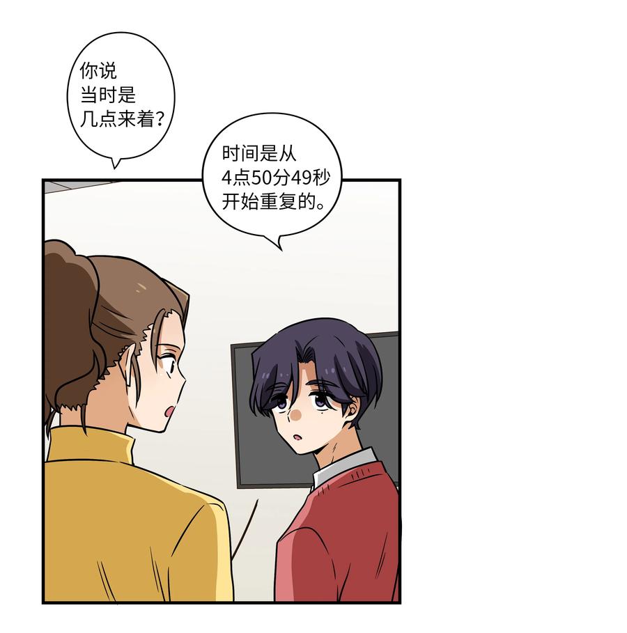 43 恩禾毛线绑架X-第43话