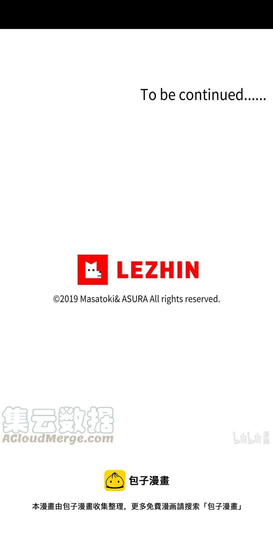 43 恩禾毛线绑架X-第43话