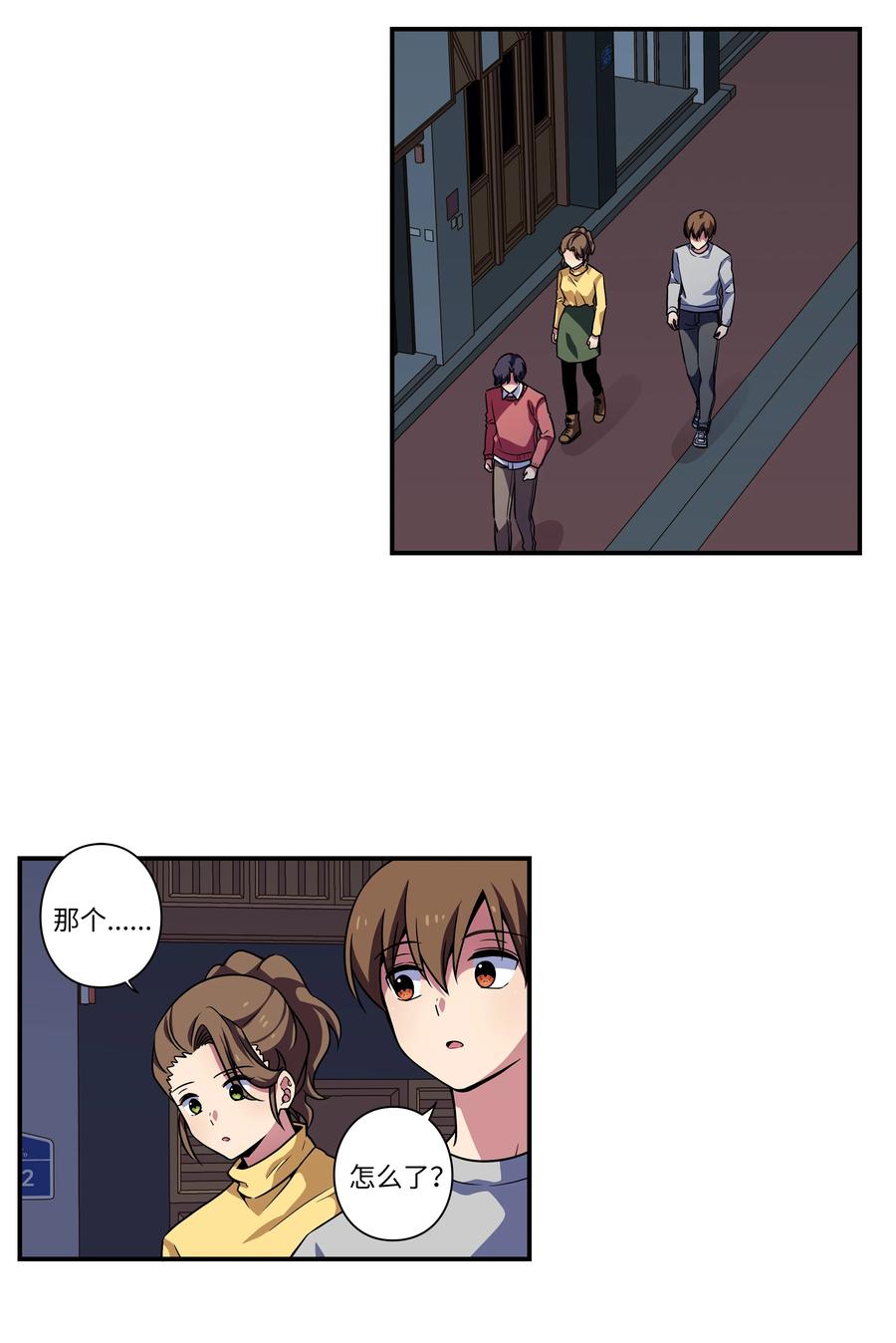 45 再见，恩禾！-第45话