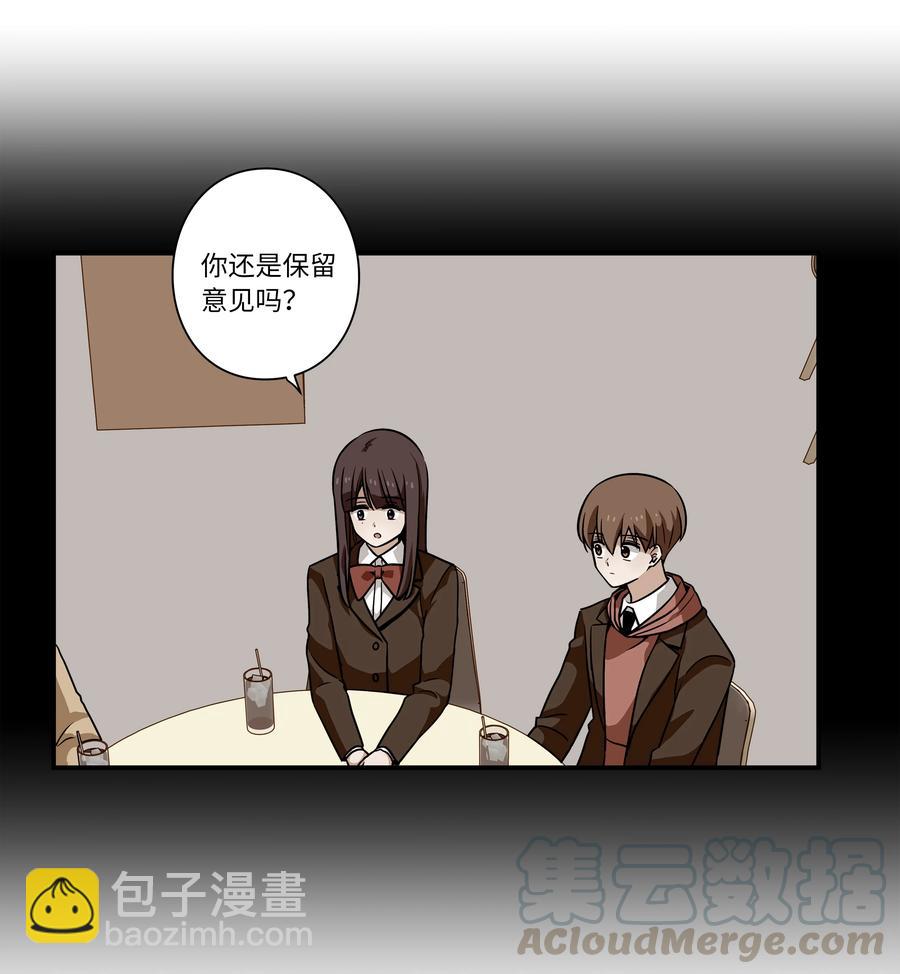 45 再见，恩禾！-第45话