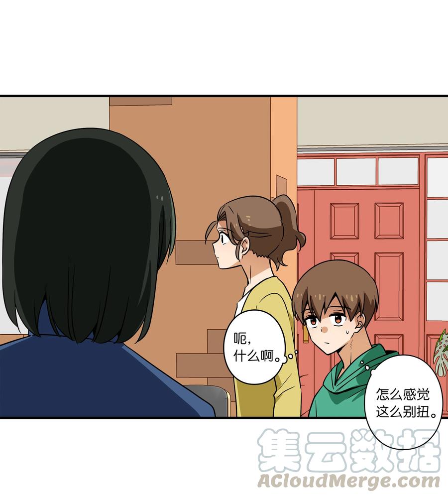 45 再见，恩禾！-第45话
