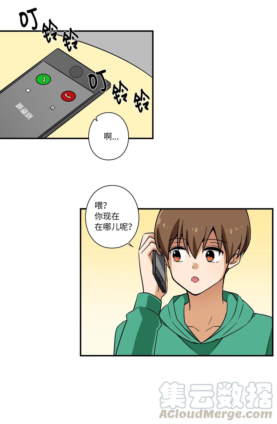 45 再见，恩禾！-第45话