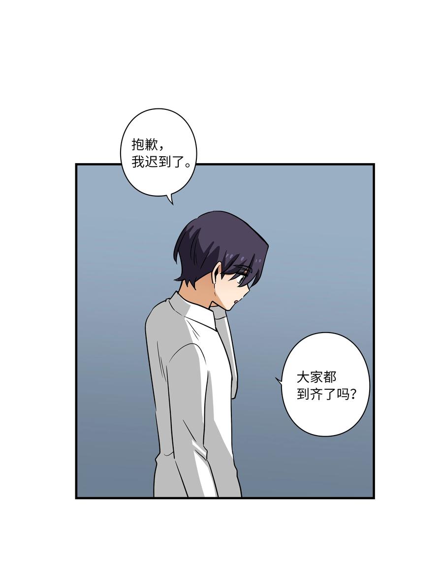 45 再见，恩禾！-第45话