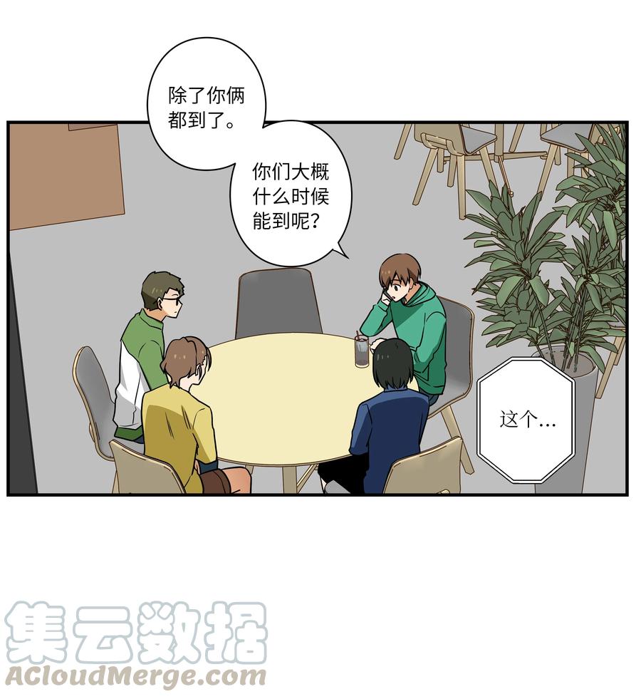 45 再见，恩禾！-第45话