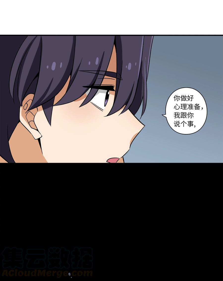 45 再见，恩禾！-第45话