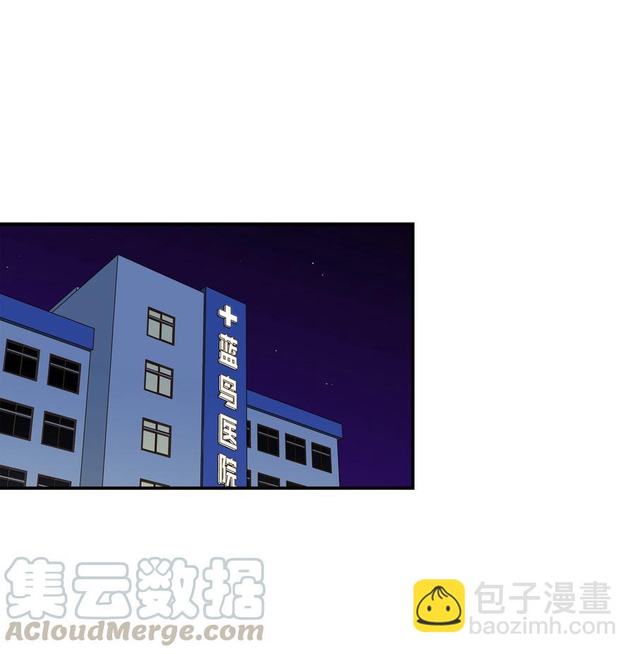 45 再见，恩禾！-第45话
