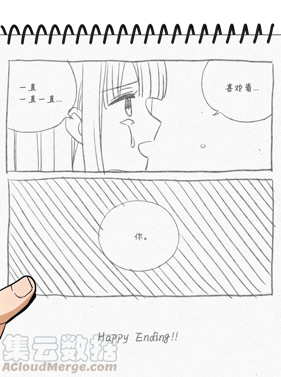 47 攻略计划-第47话