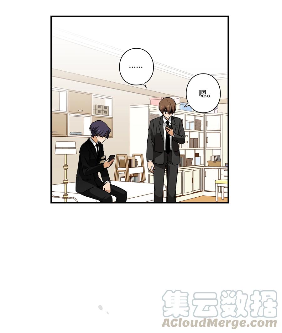 49 定时短信-第49话