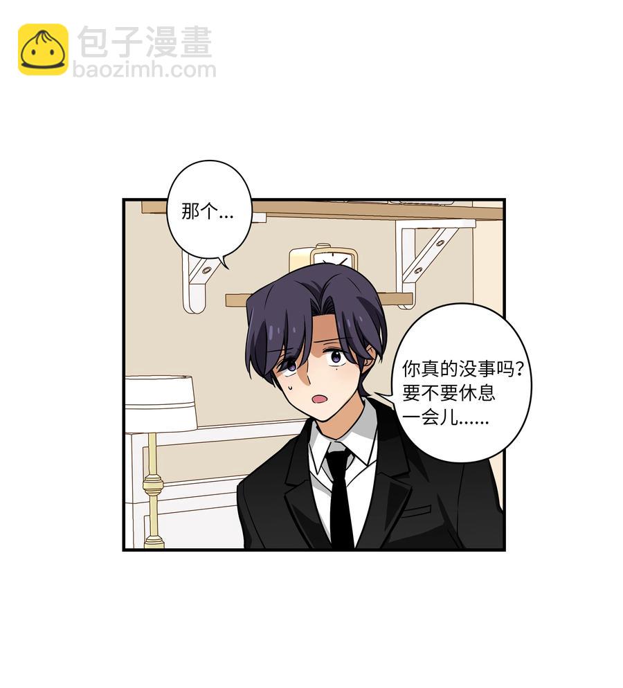 49 定时短信-第49话