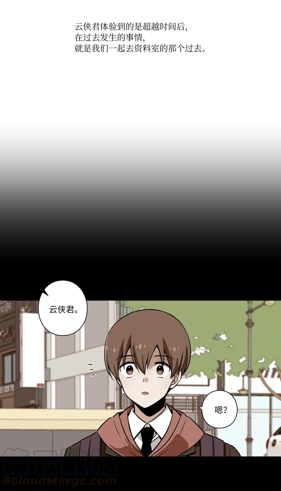 51 开路-第51话