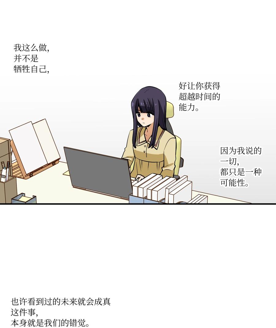 51 开路-第51话