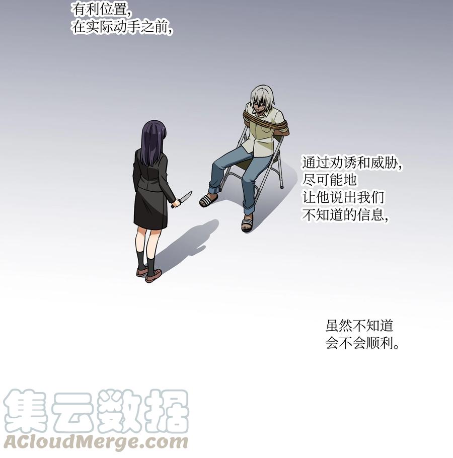 51 开路-第51话