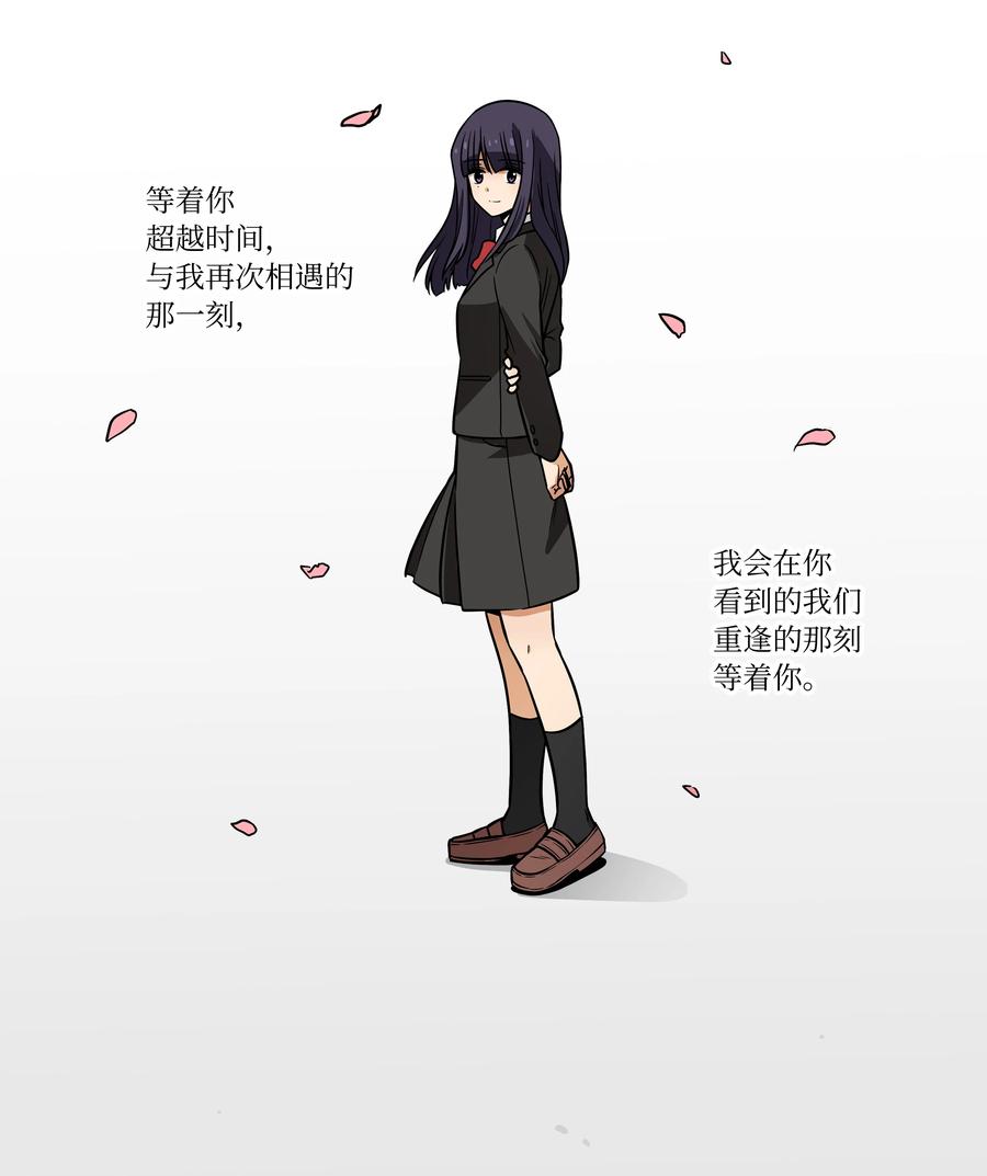 51 开路-第51话