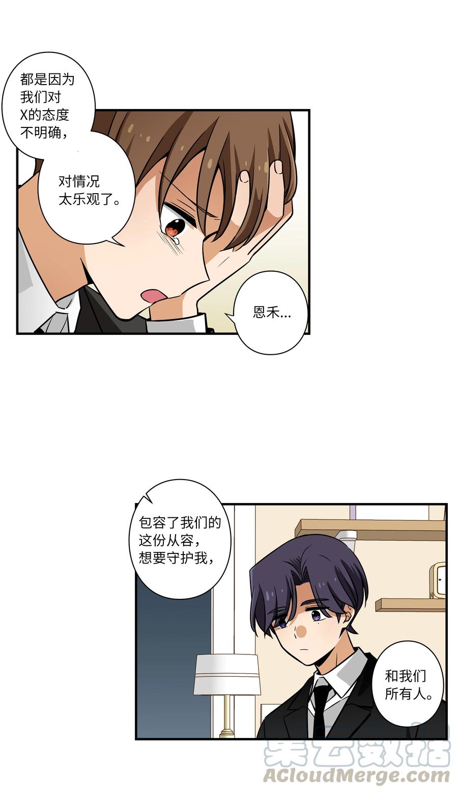 51 开路-第51话