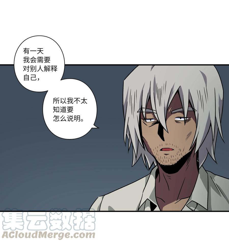 53 两个能力-第53话