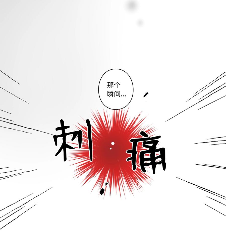 55 意识与时间-第55话