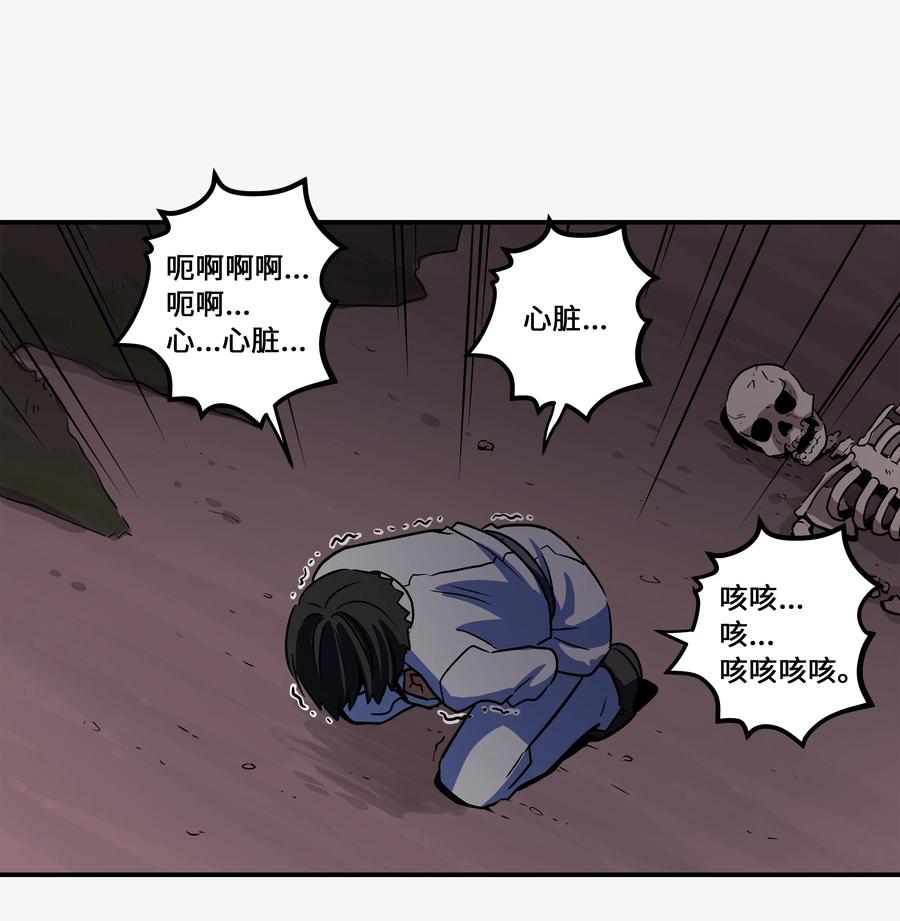 55 意识与时间-第55话