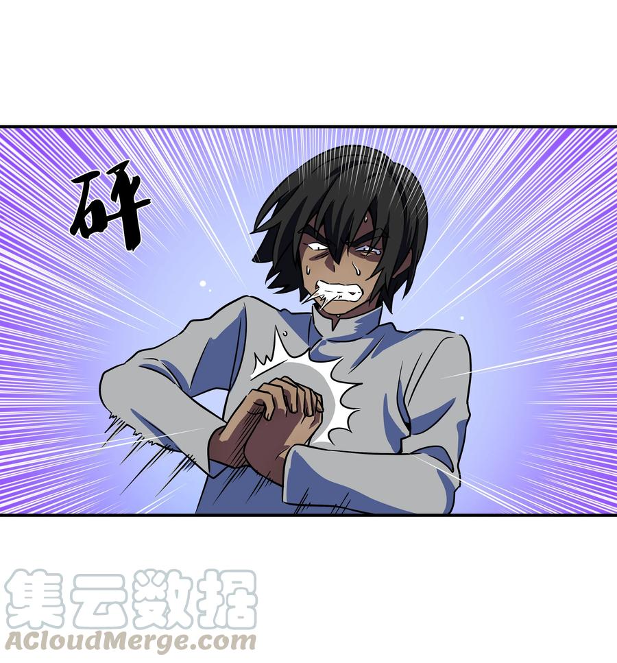 55 意识与时间-第55话