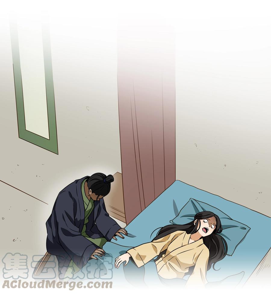 59 妻子去世-第59话