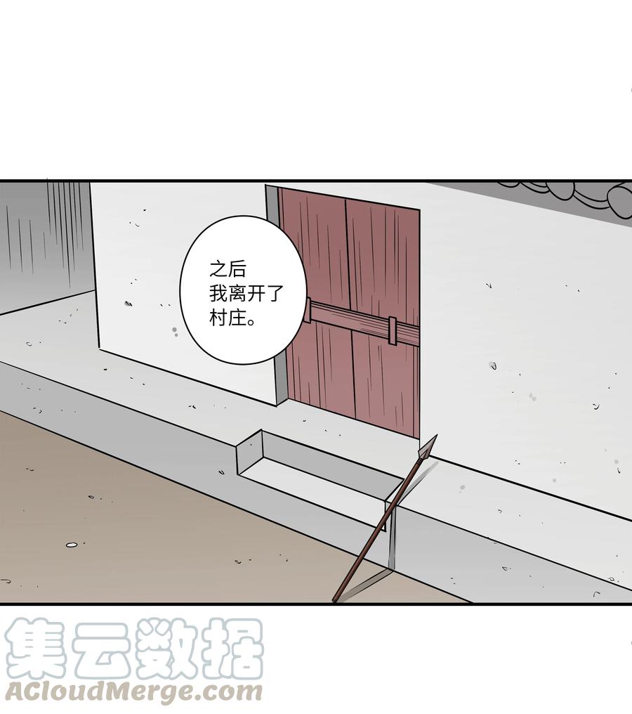 59 妻子去世-第59话
