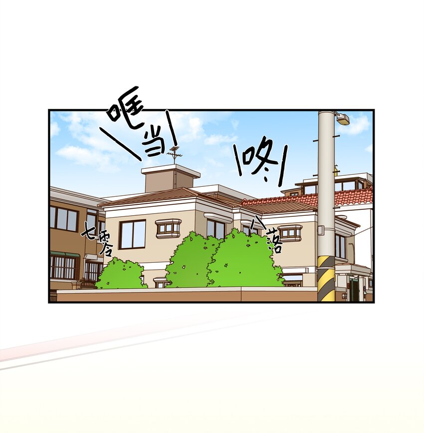 07 寻找有超能力的人-第7话