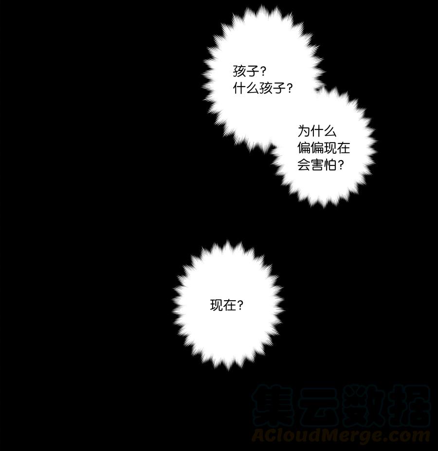 61 逃避-第61话